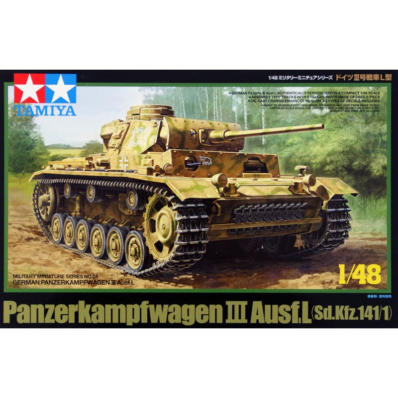 Tamiya 1/48 scale PZKPFW III AUSF L