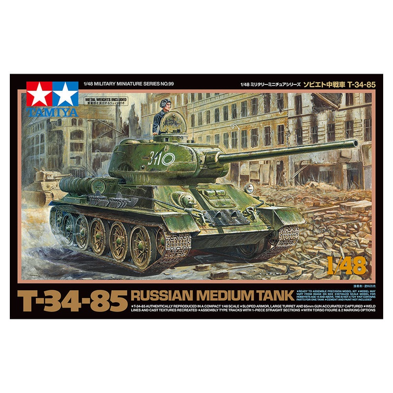 Tamiya 1/48 scale  Russian T-34-85 MEDIUM TANK