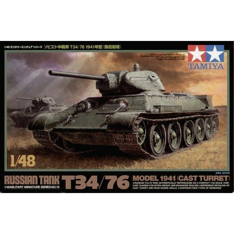 Tamiya 1/48 scale T34/76 1941 CAST TURRET