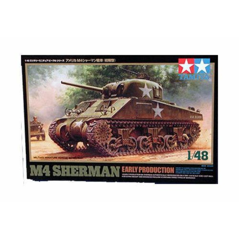 Tamiya 1/48 scale US M4 SHERMAN EARLY PRODUCTION