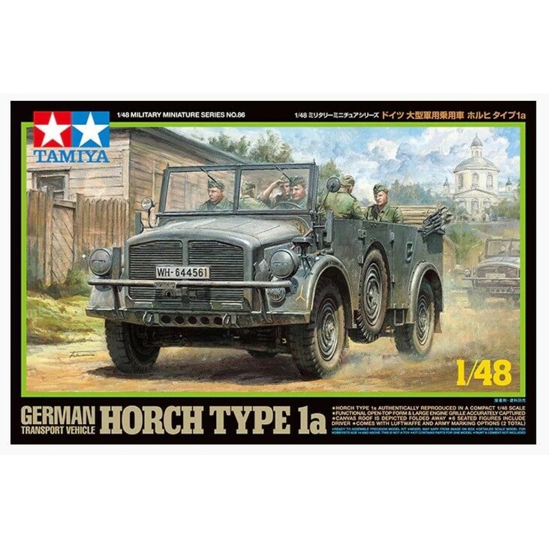 Tamiya 1/48 scale WW2 GERMAN HORCH 1A