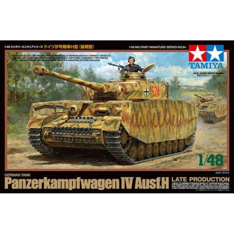 Tamiya 1/48 scale WW2 German Panzer IV Ausf H Late war tank