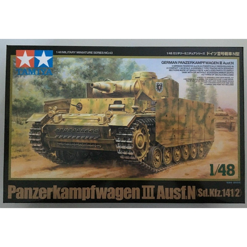 Tamiya 1/48 scale WW2 German PZ.KPWF.III AUSF N tank