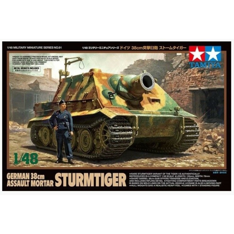 Tamiya 1/48 scale WW2 German Sturmtiger tank