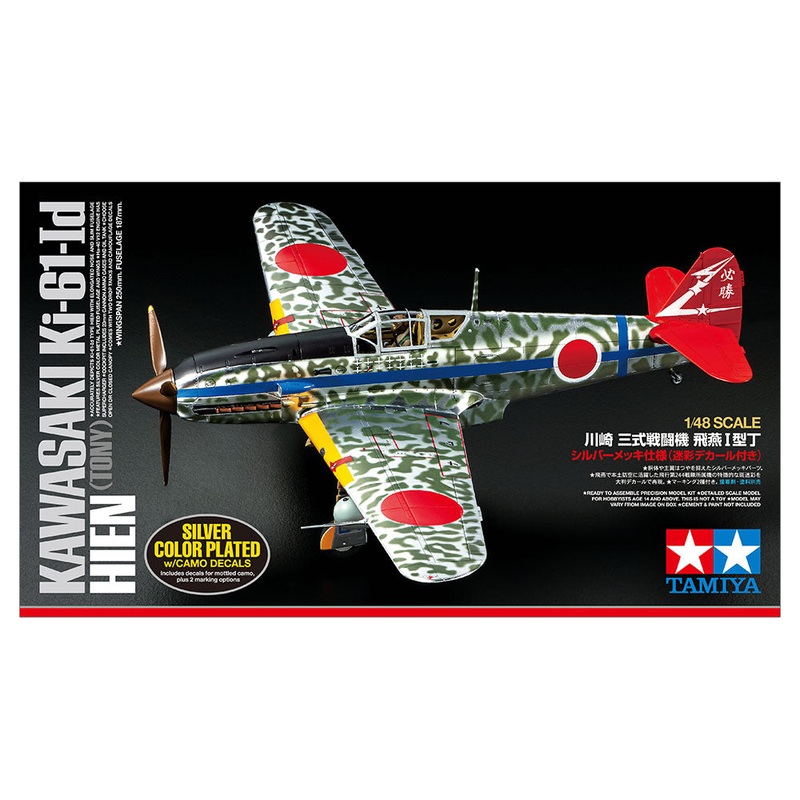 Tamiya 1/48 WW2 KI-61 ID HIEN SP & DECALS