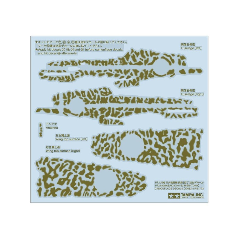 TAMIYA 1/72 AIRCRAFT 1/72 KI-61-ID CAMO DECALS