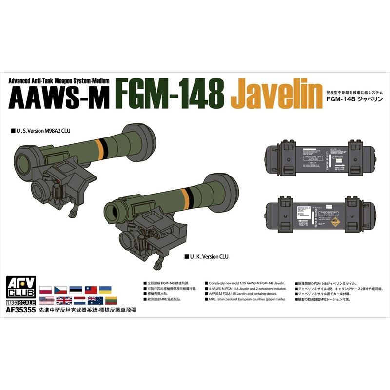 AFV Club 1/35 scale US/UK AAWS-M FGM-148 Javelin Portable Anti-tank Missile System Portable fire-and-forget medium-range anti-tank missile system.