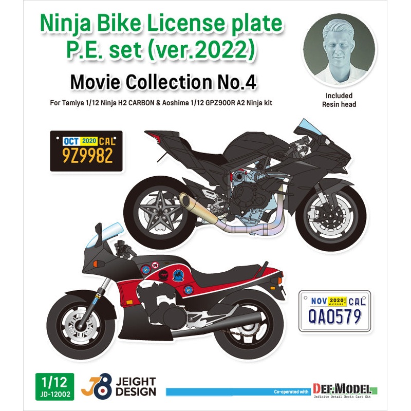 DEF models 1/12 Ninja Bike License plate PE set – Movie Collection No.10 for Tamiya, Aoshima kit