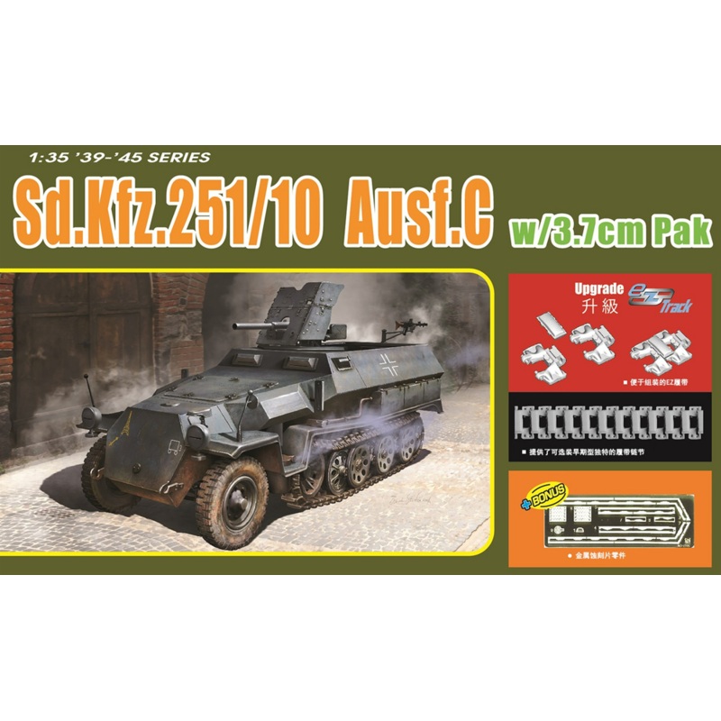 Dragon 1/35 WW2 German SD KFZ 251/10 AUSF.C