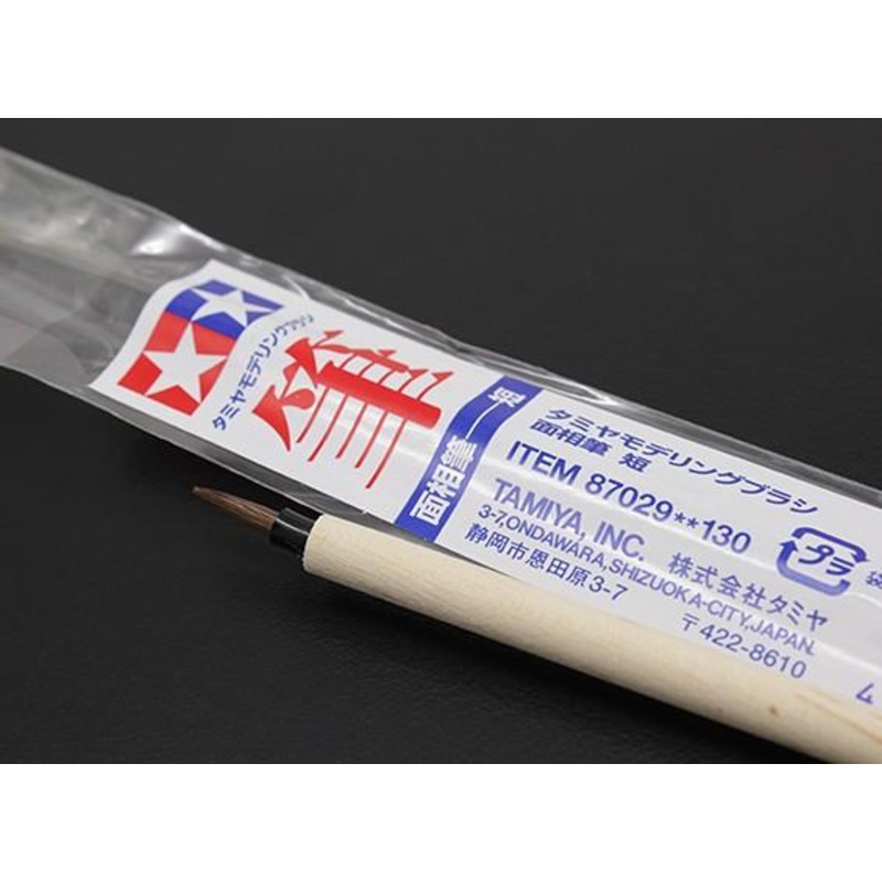 TAMIYA TOOLS / ACCESSORIES – BLUNT BRUSH S (20 MIN)