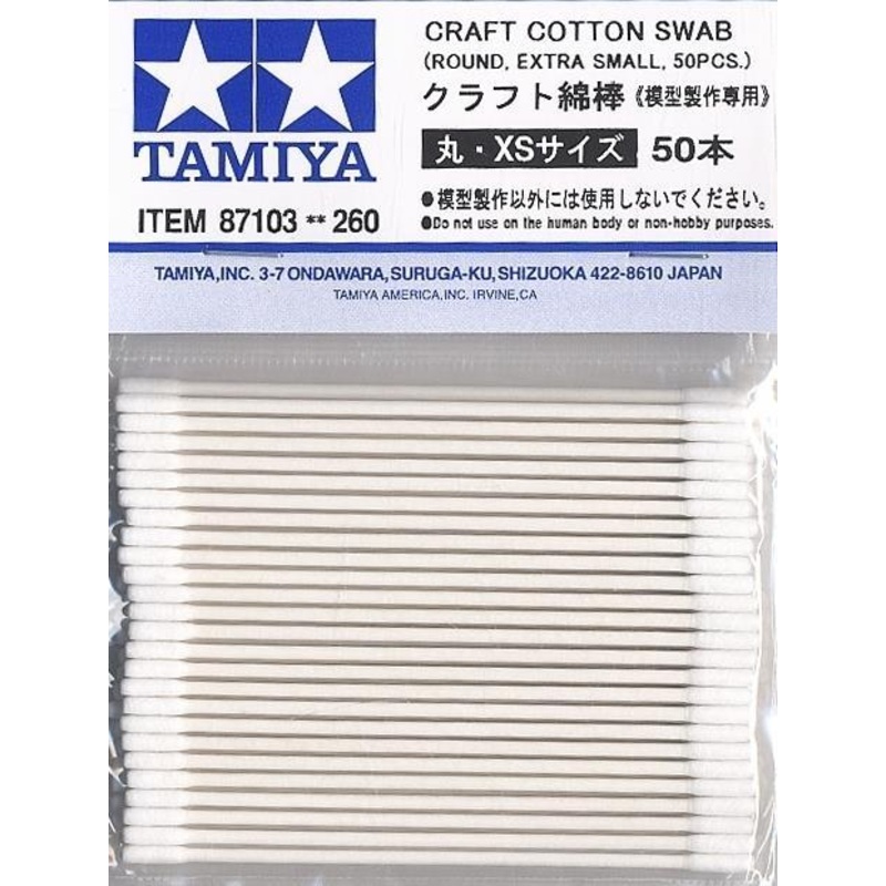 TAMIYA TOOLS / ACCESSORIES – COTTON SWAB (Round Xtra Small x 50)