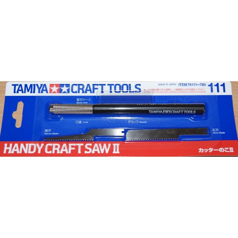 TAMIYA TOOLS / ACCESSORIES – HANDY CRAFT SAW II