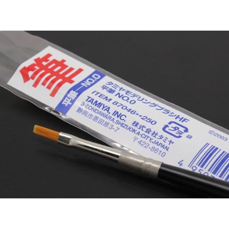TAMIYA TOOLS / ACCESSORIES – HIGH FINISH FLAT BRUSH NO.0 (10)
