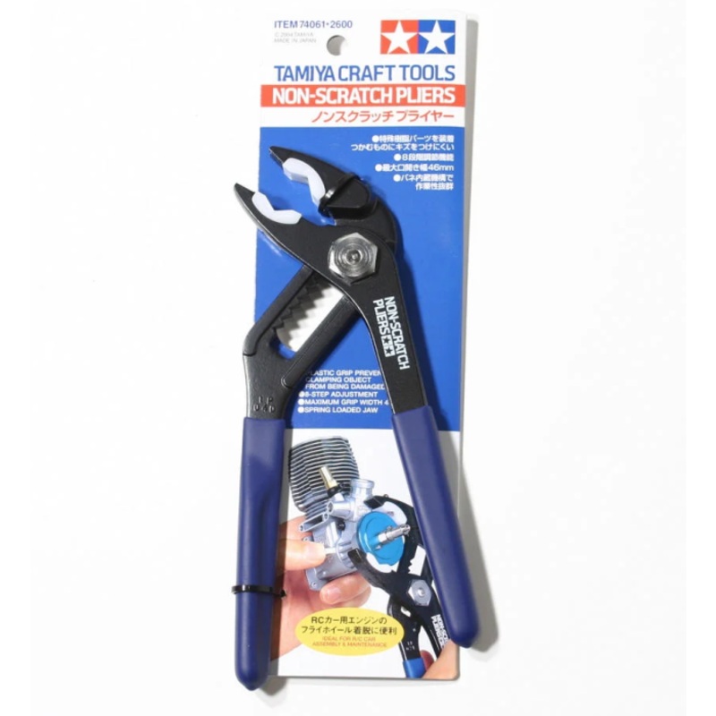 TAMIYA TOOLS / ACCESSORIES – NON SCRATCH PLIERS