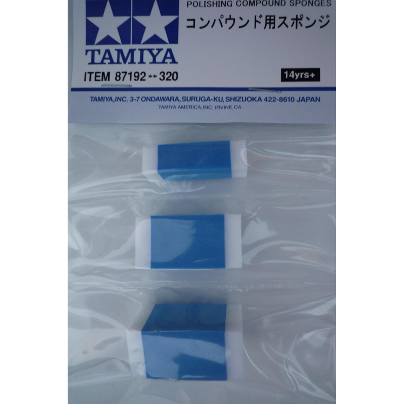 TAMIYA TOOLS / ACCESSORIES – POLISHING COMPOUND SPONGES