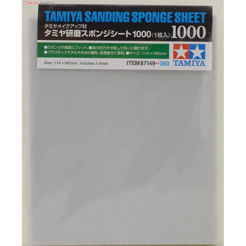 TAMIYA TOOLS / ACCESSORIES – SANDING SPONGE SHEET 1000