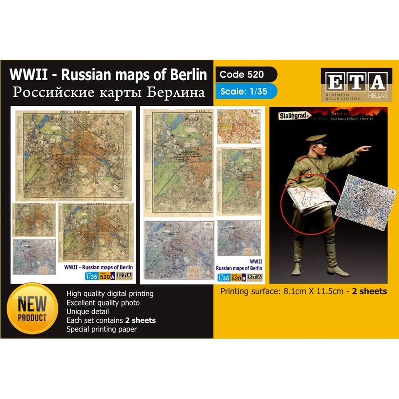 WWII- RUSSIAN maps of Berlin Suit scales