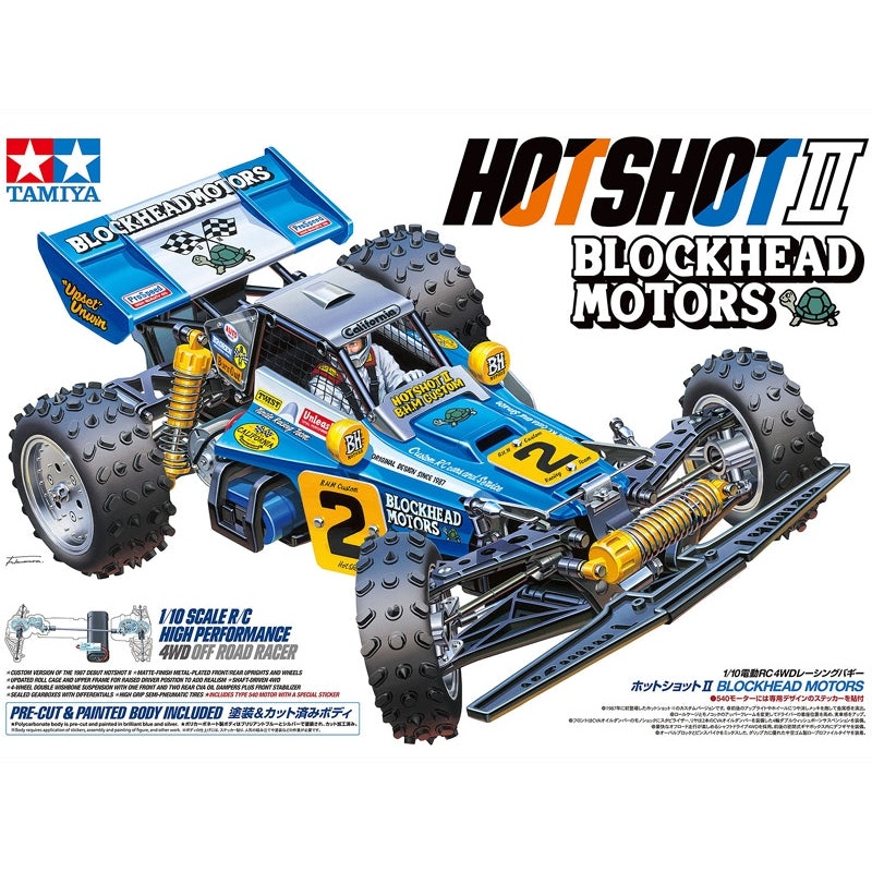TAMIYA 1/10 R/C Hot Shot II Blockhead Motors version