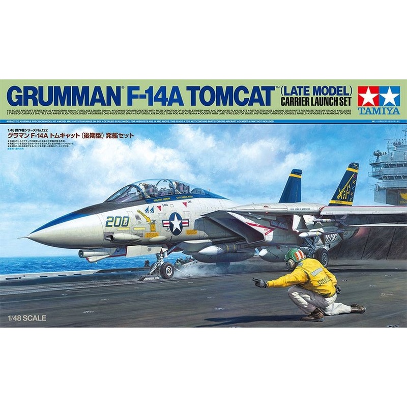 Tamiya 1/48 F-14A TOMCAT LATE LAUNCH SET