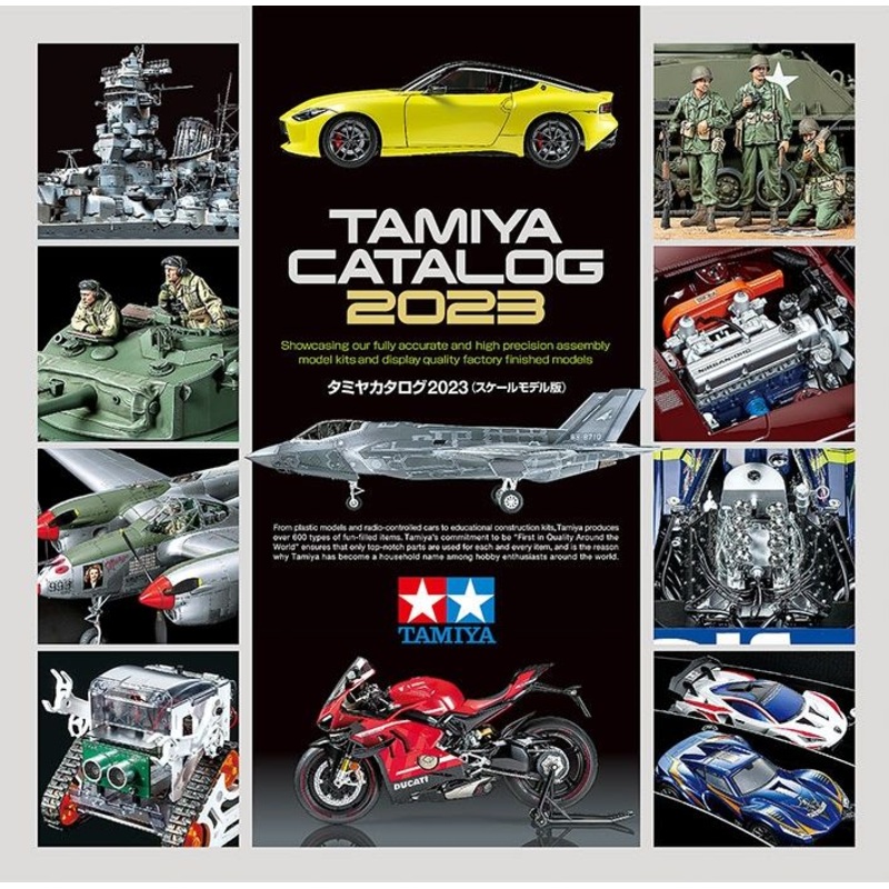 TAMIYA 2023 CATALOGUE