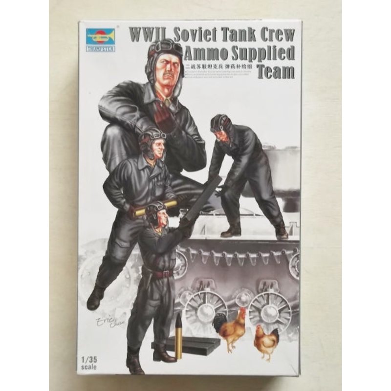 Trumpeter 1/35 WW2 Soviet Tank ammunition crew (4 Figs)
