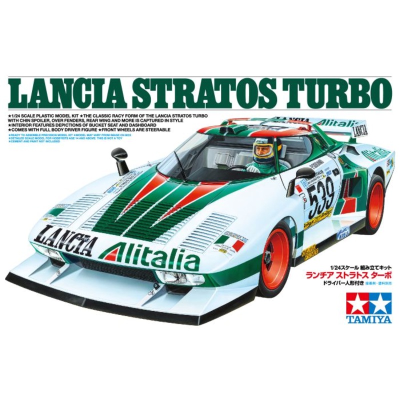Tamiya 1/24 Lancia Stratos Turbo model car kit