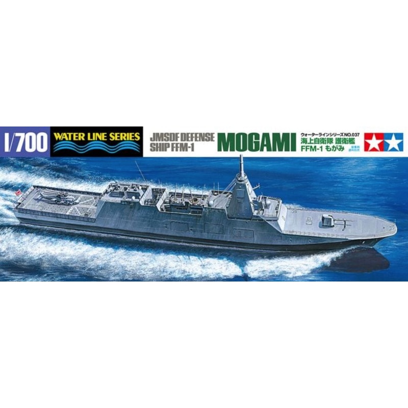Tamiya 1/700 JMSDF Defense Ship FFM-1 Mogami