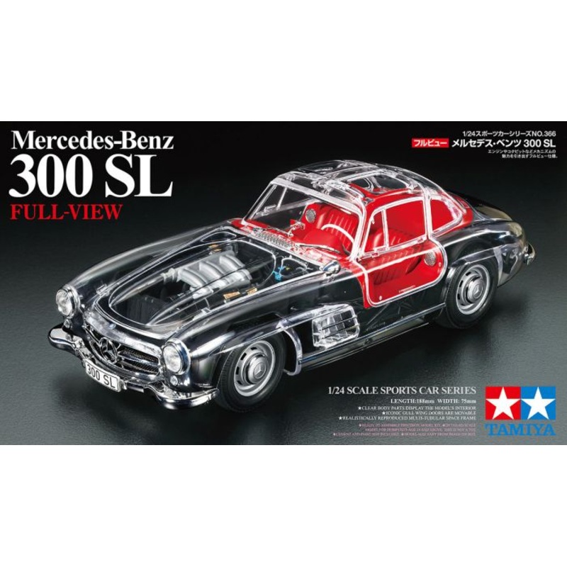 Tamiya 1/24 Full-View 300 SL