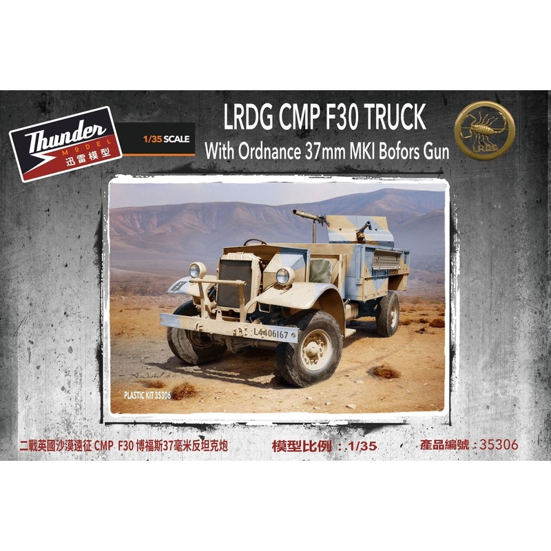Thunder Models 1/35 WW2 LRDG F30 CMP Truck with Ordnance 37mm MKI Bofors Gun