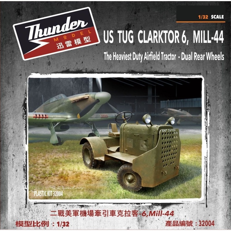 Thunder Models WW2 1/32 US Army Clarktor- 6 Tug Mill-44, dual wheels