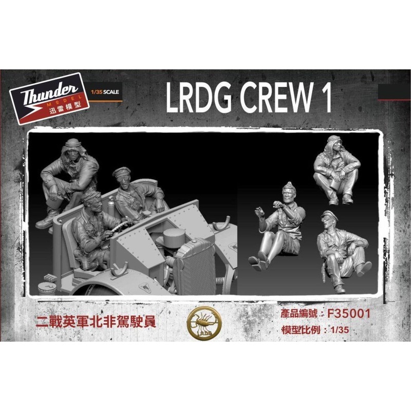 Thunder Models WW2 1/35 LRDG Figure set 1
