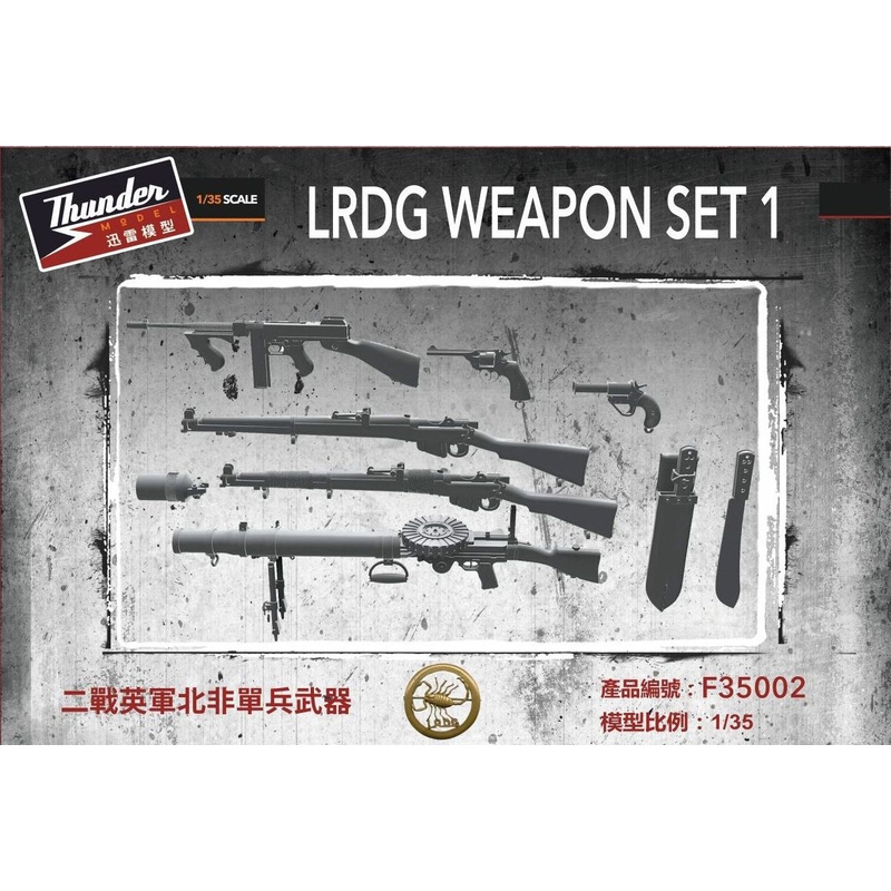 Thunder Models WW2 1/35 LRDG Weapon set 1