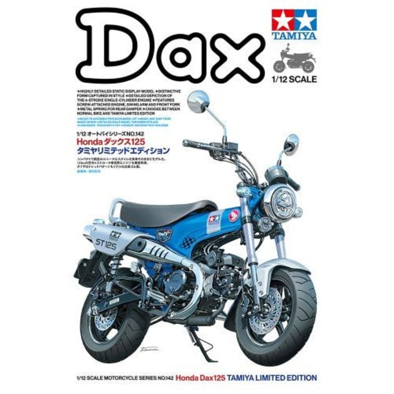 Tamiya 1/12 Honda Dax125 motorbike model kit
