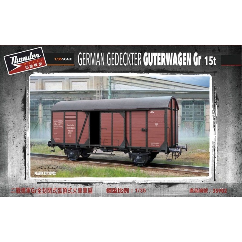 Thunder Models 1/35 WW2 German railway GR Guterwagen