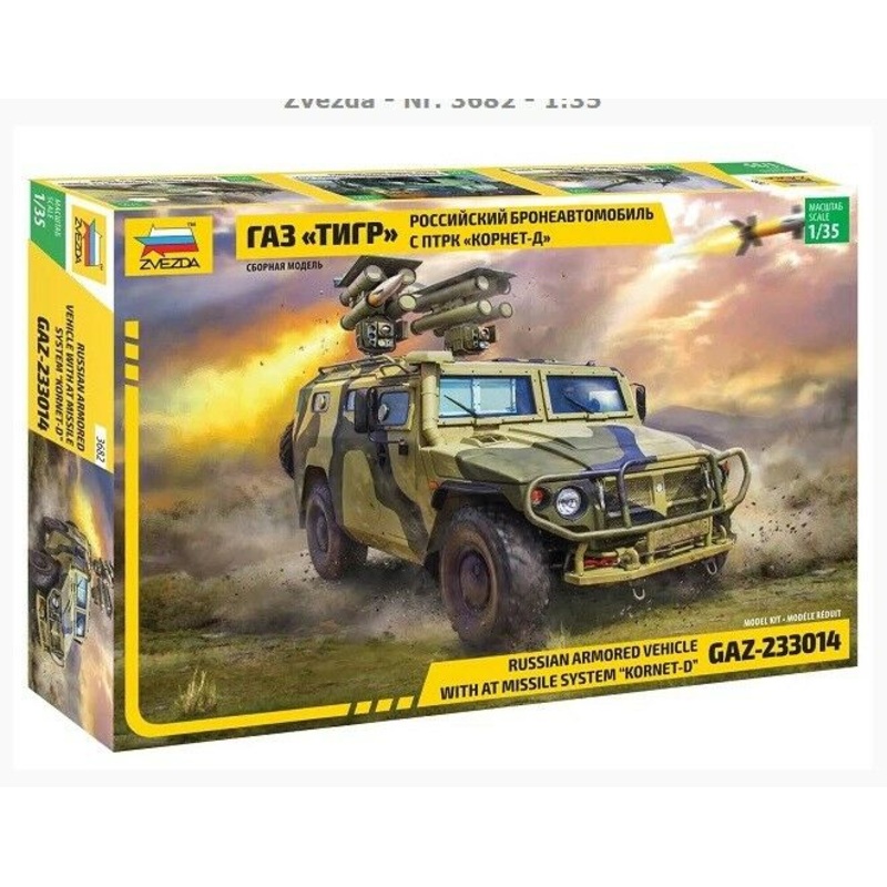 Zvezda 1/35 scale Modern Russian GAZ Kornet