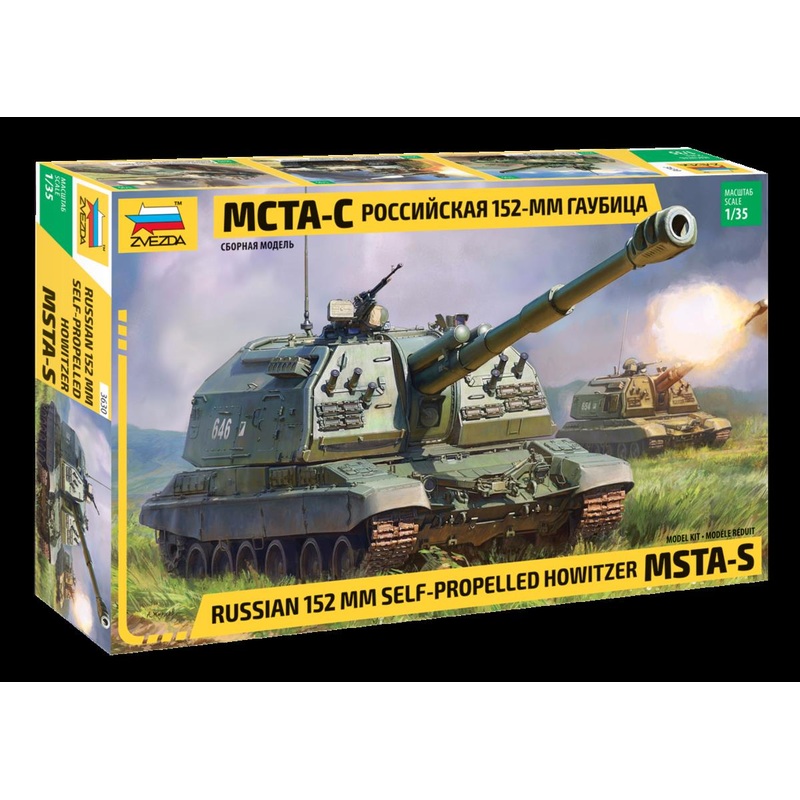 Zvezda 1/35 scale MSTA Self Propelled Howitzer