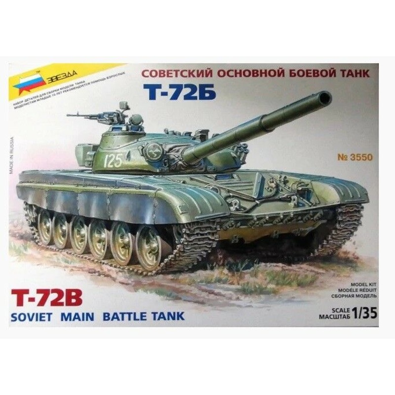 Zvezda 1/35 scale T-72B Soviet MBT  (re-release) Russian tank model