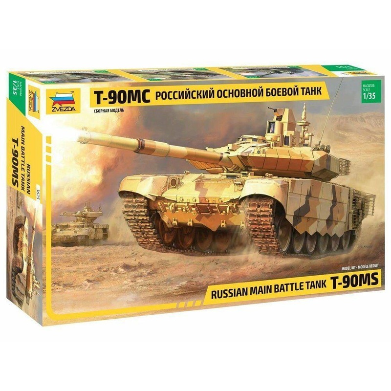 Zvezda 1/35 scale T-90 MS Russian MBT
