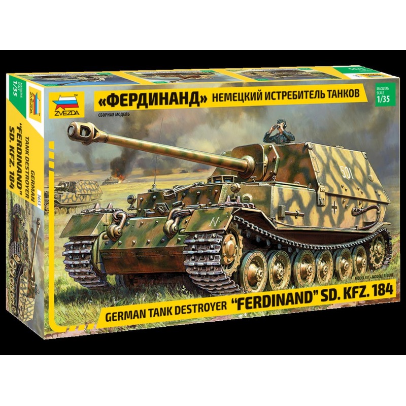 Zvezda 1/35 scale WW2 German Ferdinand Sd.Kfz 184 tank