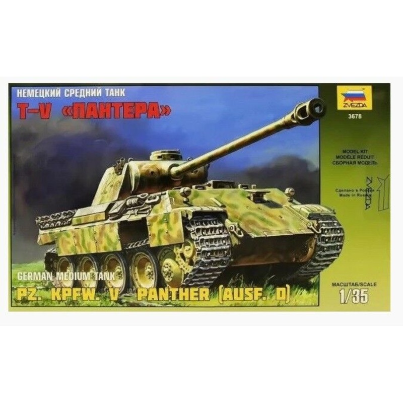 Zvezda 1/35 scale WW2 German Panther Ausf.D tank