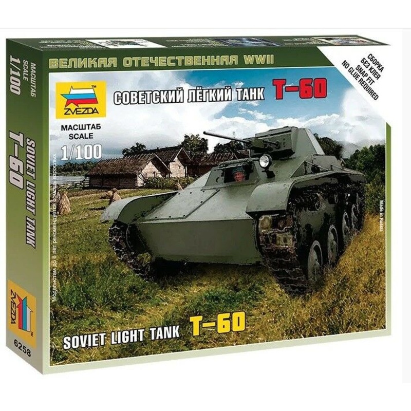 Zvezda 1/100 scale T-60 SOVIET LIGHT TANK