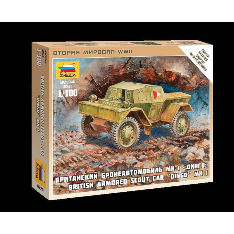 Zvezda 1/100 scale WW2 BRITISH ARMORED CAR DAIMLER