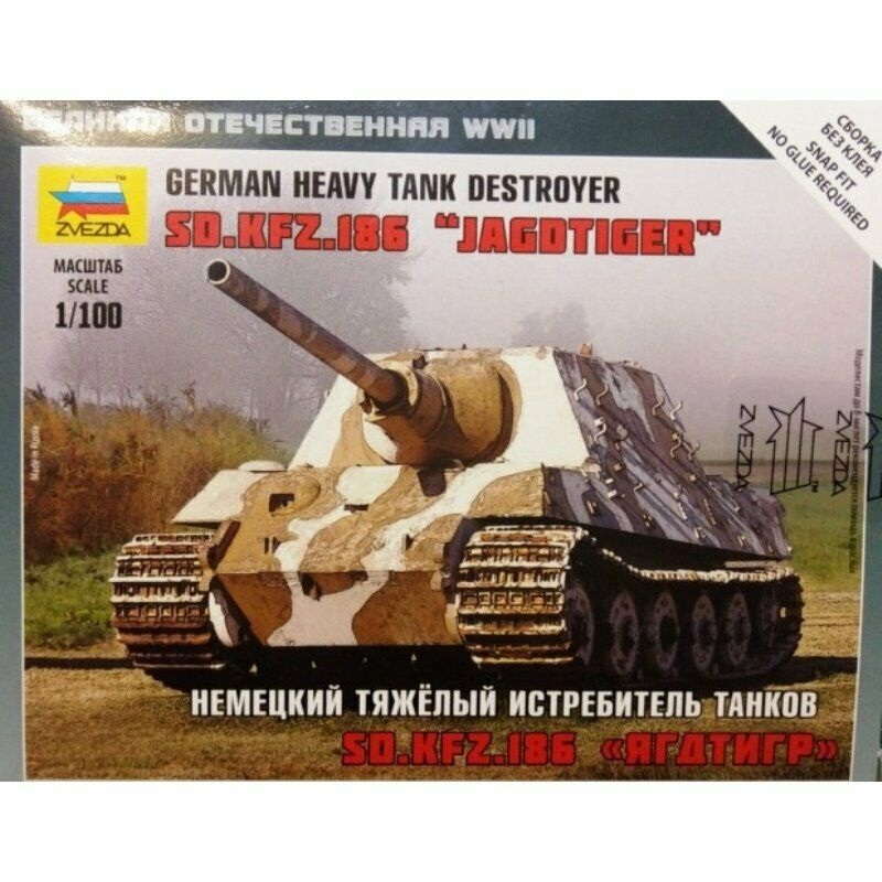 Zvezda 1/100 scale WW2 German SD.KFZ186 JAGDTIGER TANK DESTROYER