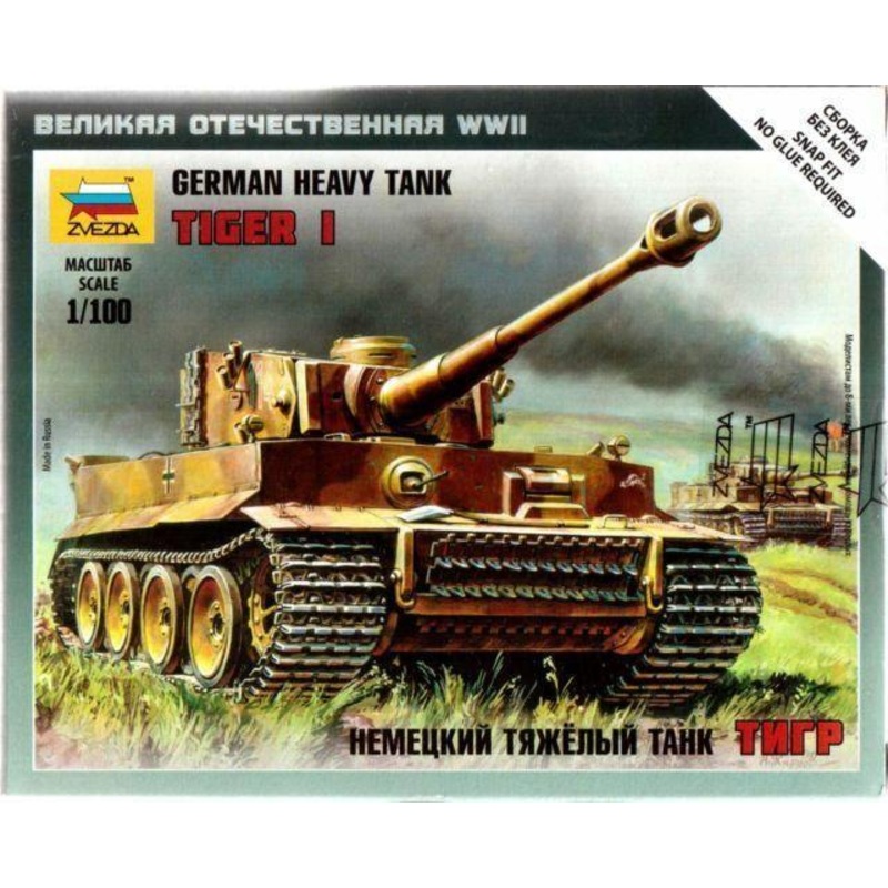 Zvezda 1/100 scale WW2 German TIGER 1 tank