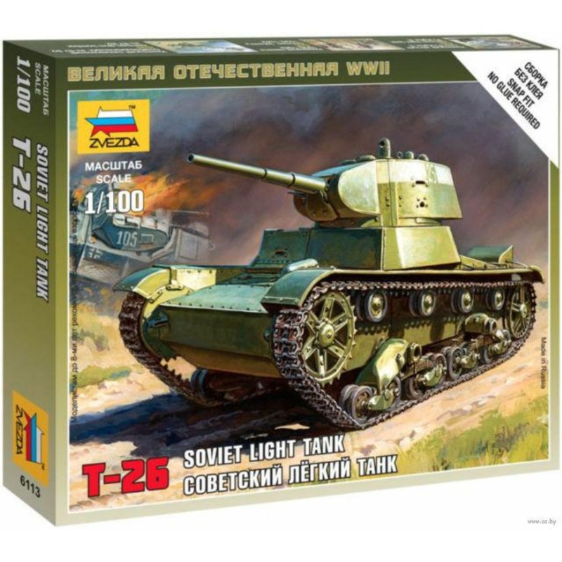 Zvezda 1/100 Scale WW2 SOVIET LIGHT TANK SNAP KIT