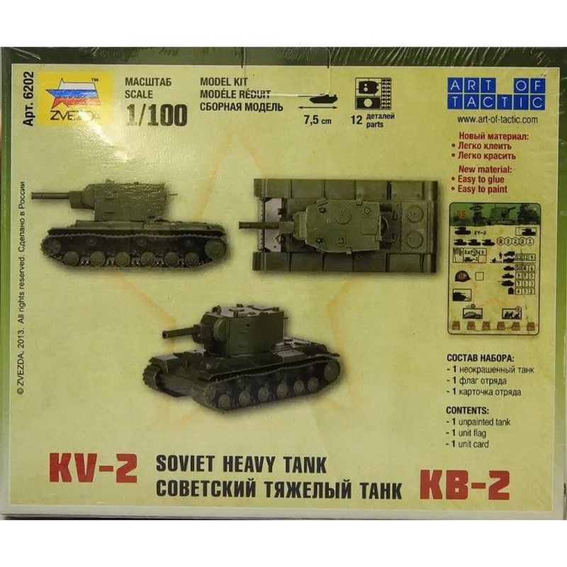 Zvezda 1/100 scale WW2 SOVIET TANK KV-2