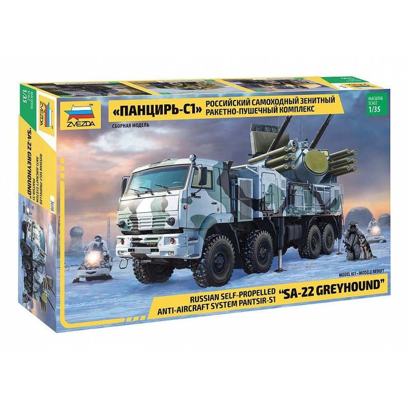 Zvezda 1/35 scale PANSIR S-1 AA SYSTEM