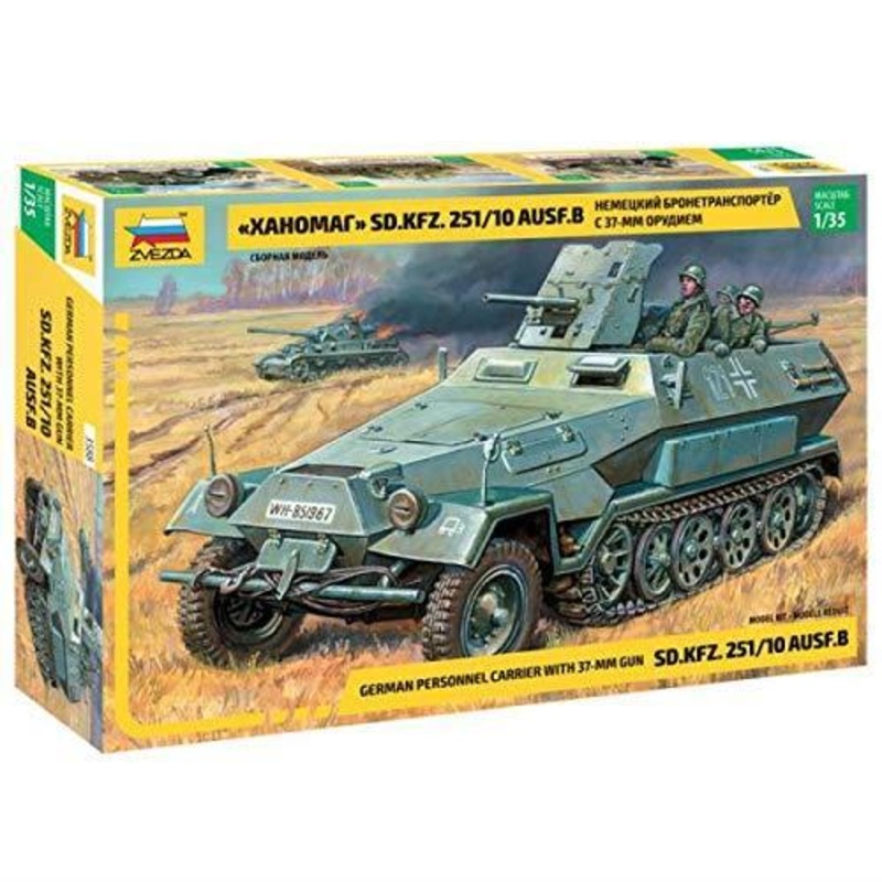 Zvezda 1/35 scale WW2 German SD.KFZ 251/10 (3,7CM PAK)