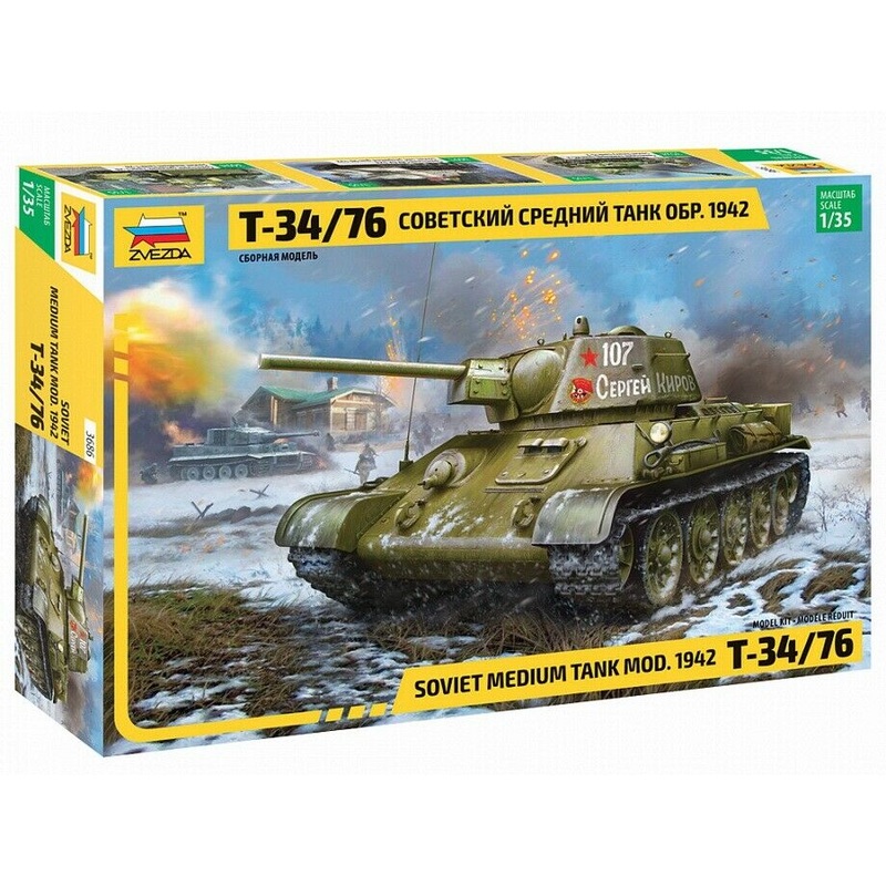 Zvezda 1/35 scale WW2 Russian tank T34/76 Hexagonal Turreted version