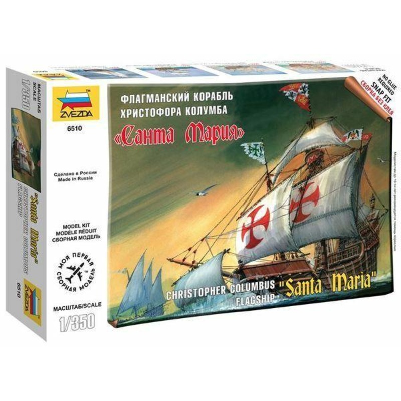 Zvezda 1/350 scale SANTA MARIA ship model kit